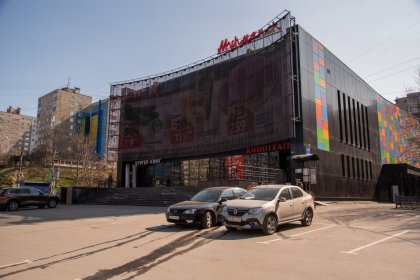 Бесплатно покажут фильмы в кинотеатре «Мурманск»