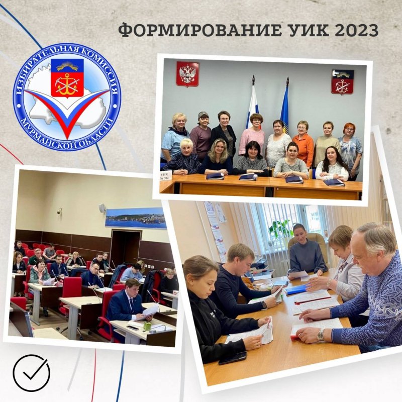 Новые составы участковых избирательных комиссий сформированы в Мурманской области