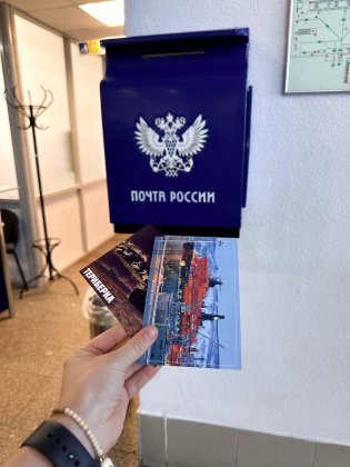 Отправить письмо почтой можно из Мурманского аэропорта Отправить письмо почтой можно из Мурманского аэропорта