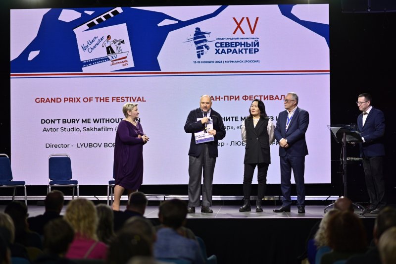 Гран-при фестиваля «Северный характер» получил фильм из Якутии
