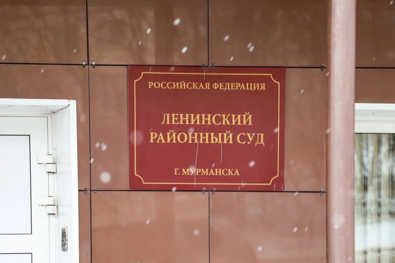 Уголовное дело 24-летней давности рассмотрит суд в Мурманске