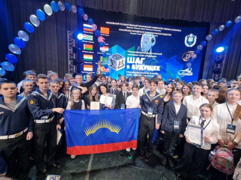 Большой кубок России «Шаг в будущее» получила команда Мурманской области