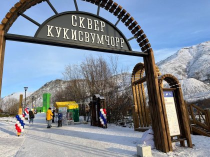 Кировские сквер и памятник - одни из лучших проектов благоустройства в России