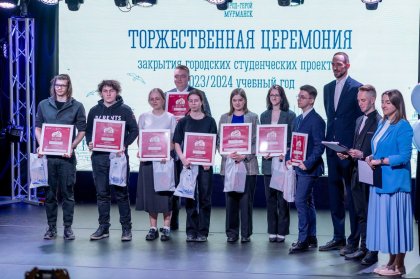 Будущая айтишница стала «Студентом года» Мурманска