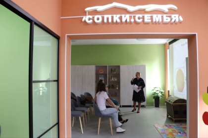 Мам, пап и будущих родителей приглашают в «СОПКИ.СЕМЬЯ» в Алакуртти