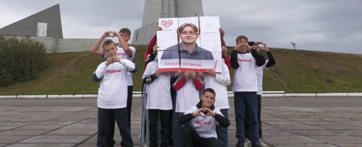 Школьники поддержали «сердечным» флешмобом финалиста всероссийского конкурса из Ковдора