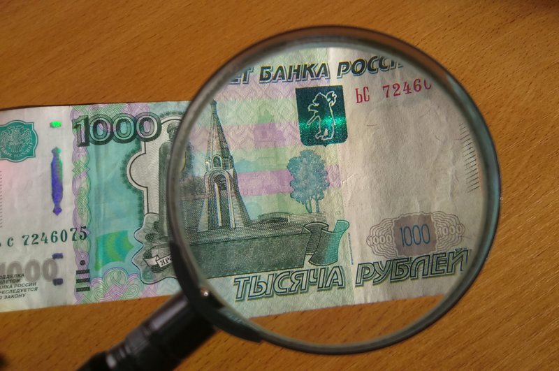 Тысячную фальшивую купюру нашли в Мончегорске