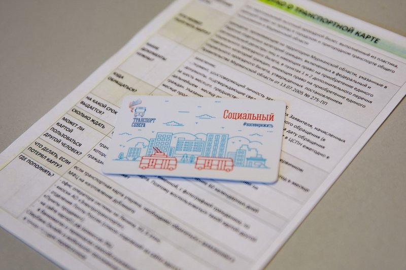 Все льготники смогут покупать Единый проездной билет в Заполярье