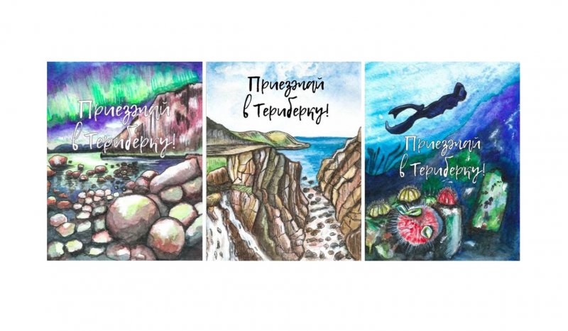 Бесплатно отправить открытки можно будет из Териберки