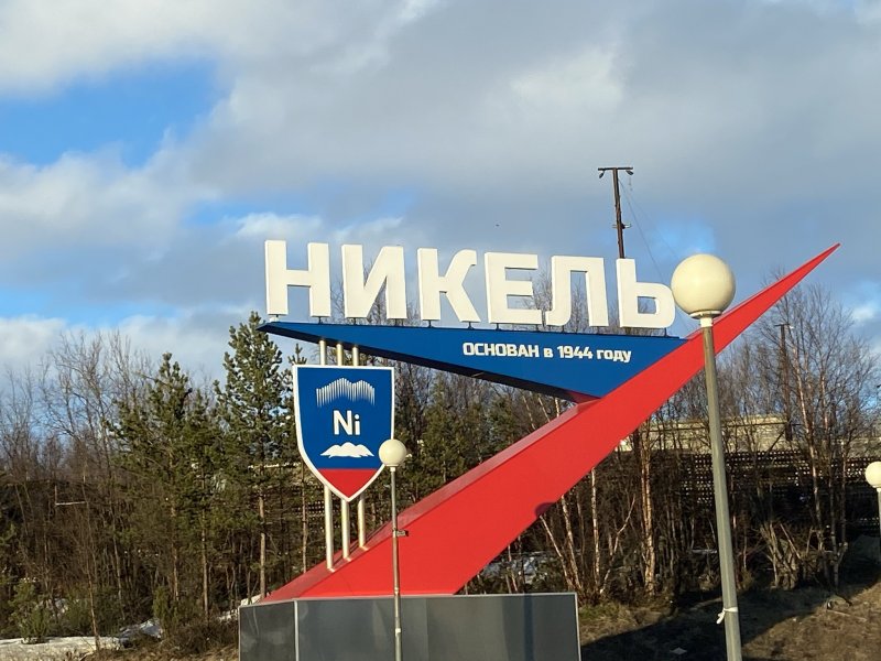 «Закрыл» роддом депутат из Мурманской области