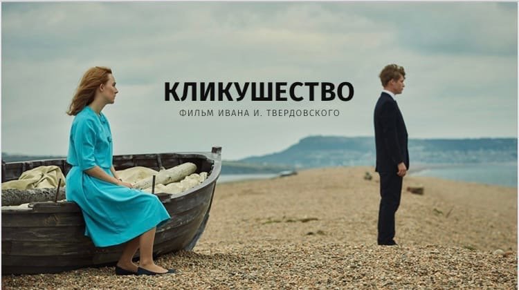 Экологическую драму снимут в Никеле