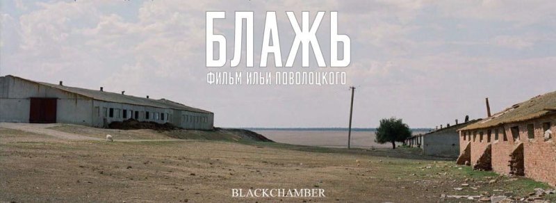 Срочно ищут в массовку для съемок фильма жителей Умбы