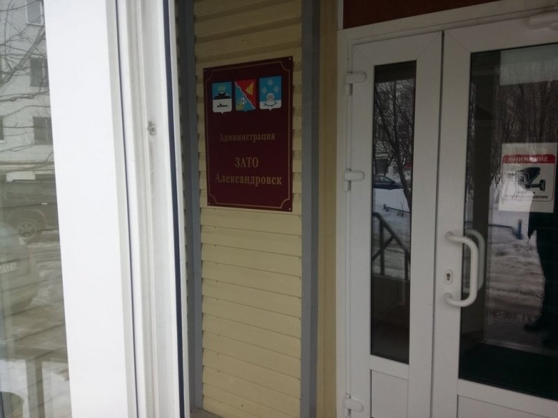 Пятеро претендуют на пост главы Александровска