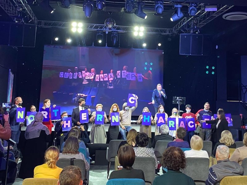 Телемост связал Мурмаск с Тромсё на открытии "Северного характера"