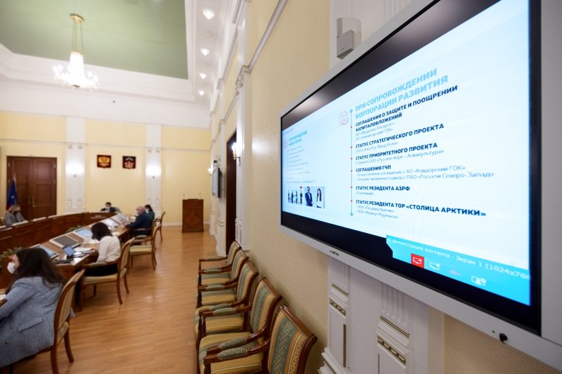 Корпорация развития Мурманской области расширяет горизонты