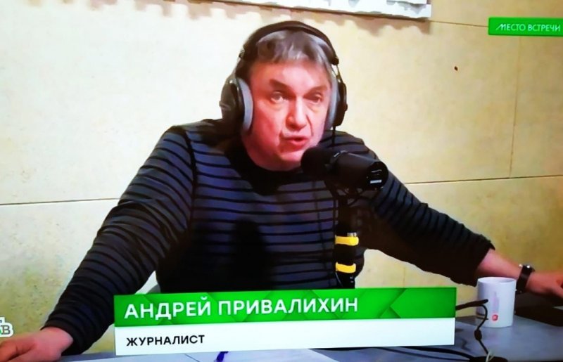 Экспертом на федеральном канале выступил журналист из Мурманска