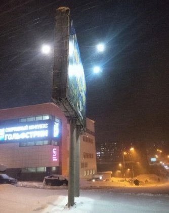 В едином стиле оформят уличную рекламу в Мурманской области