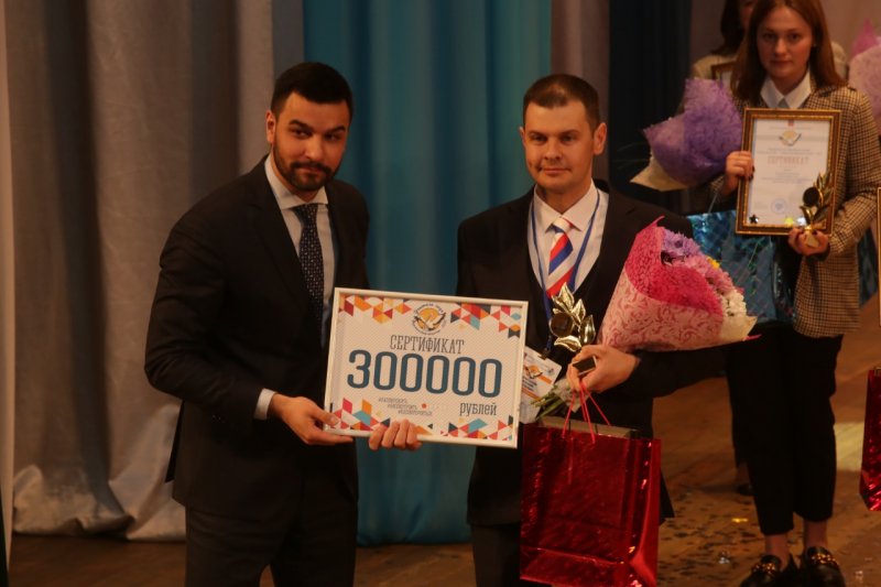 Учителем года стал педагог из Ревды