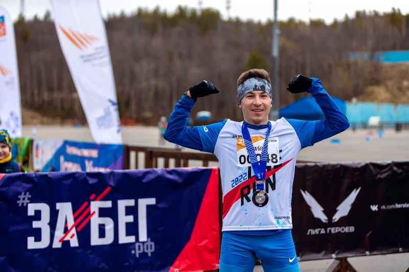 250 северян пробежали полумарафон «ЗаБег.РФ»
