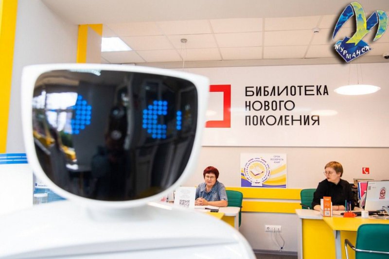 Еще одна «Умная библиотека» появится в Мурманске