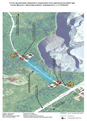 Перекроют дороги из-за съемок фильма в Мончегорске
