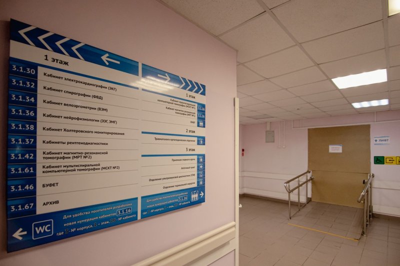 Мобилизация и болезнь лишили мурманчан невролога