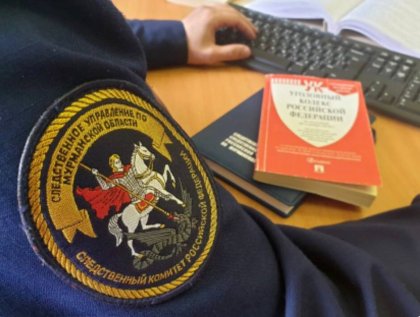 Подросток вместе с мошенниками обманывал пенсионеров в Мурманске