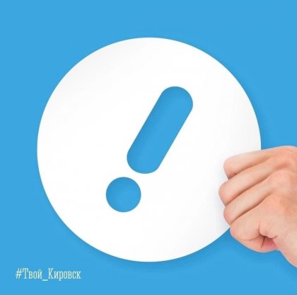 Перекроют дороги из-за съемок фильма в Кировске