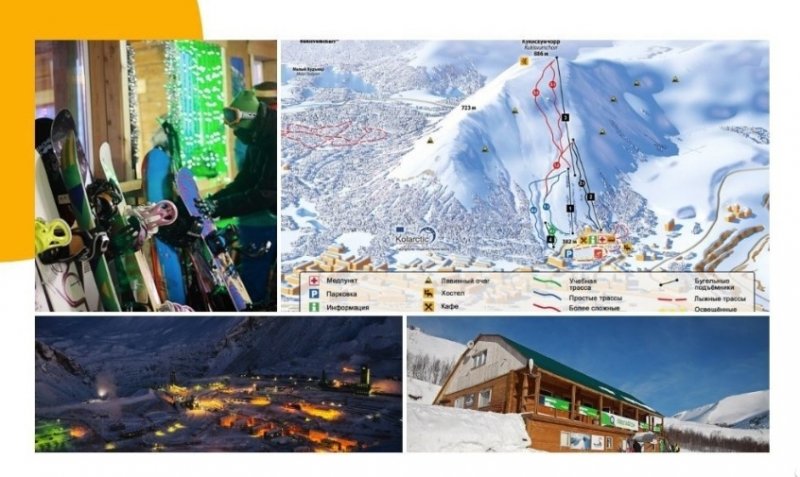 За 220 млн продают горнолыжный комплекс "Кукисвумчорр" в Кировске