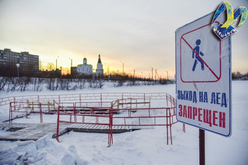 На Крещение перекроют дороги на Семеновском озере в Мурманске