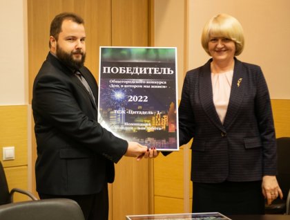 Лучших жилищников отметили в Мурманске