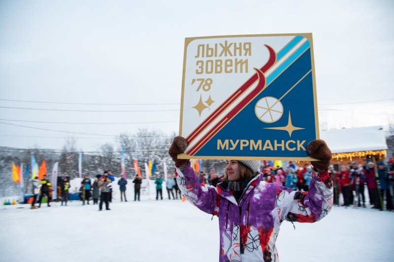 Мурманской "Лыжне зовет!" - 52