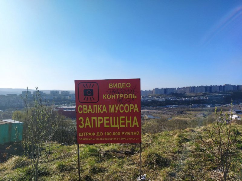 Незаконную свалку строительного мусора обнаружили в Тайболе