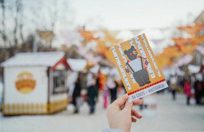 Масленичные гулянья начнутся в пятницу в Мурманске