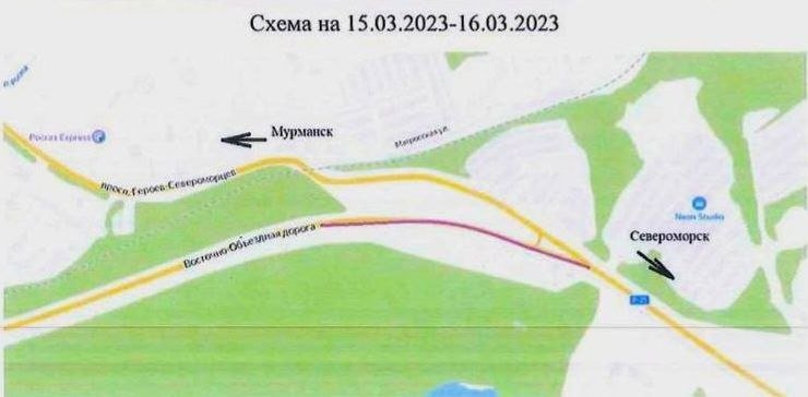 15 и 16 марта перекроют дорогу к Североморску 