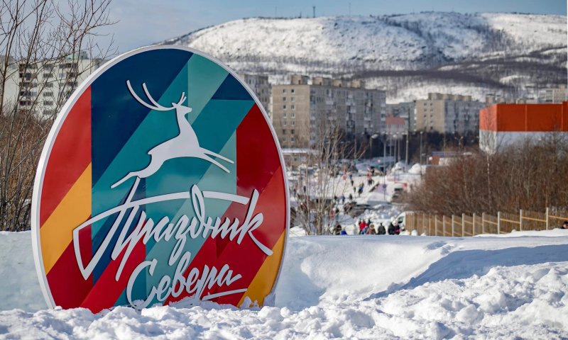 Церемонию закрытия «Праздника Севера» будут транслировать в соцсети