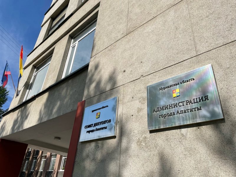 7 млн рублей пойдут на создание доступной среды в Апатитах