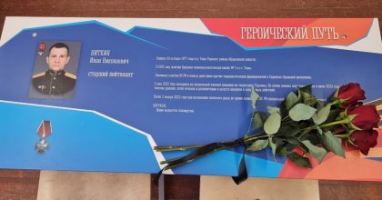 Парту Героя открыли в школе Умбы