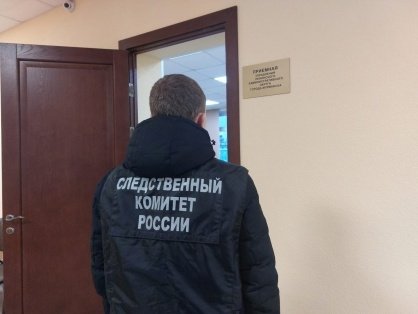 Признался во взяточничестве мурманский чиновник