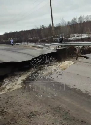 Обрушилась часть дороги «Североморск - Щукозеро»