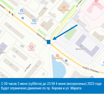 Ограничат движение транспорта из-за ремонта теплосети в центре Мурманска