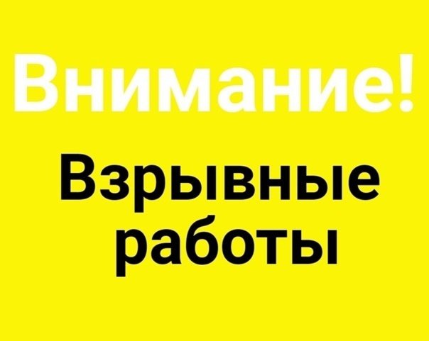 Просят не ходить на Мурманское кладбище из-за взрывных работ