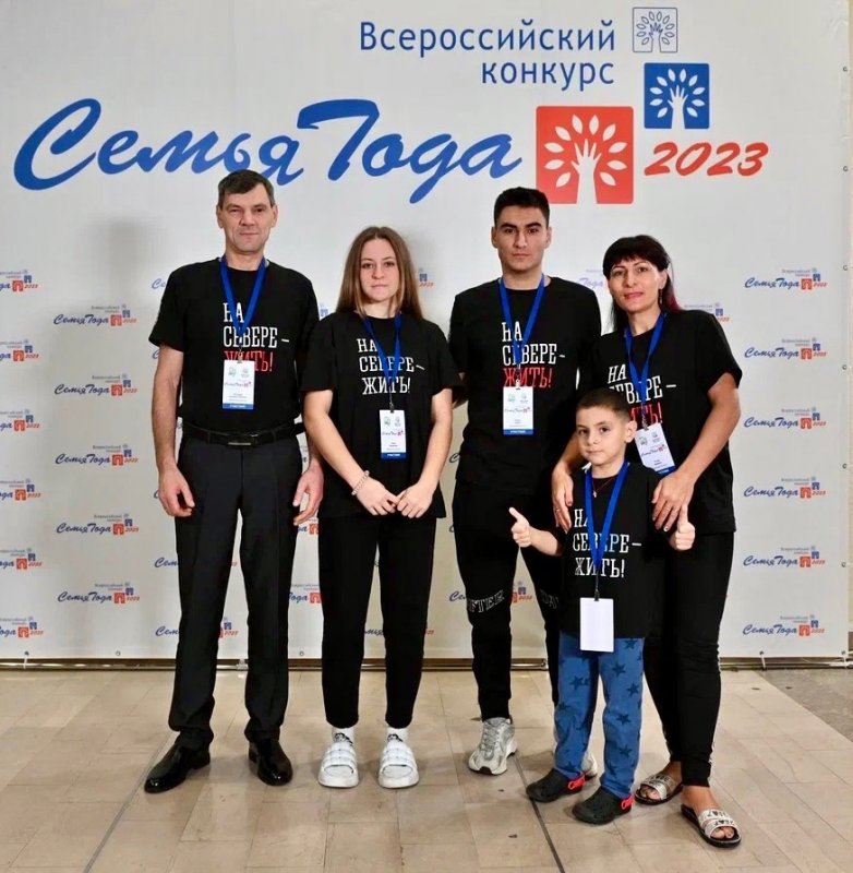 В Москве наградили семью из Молочного