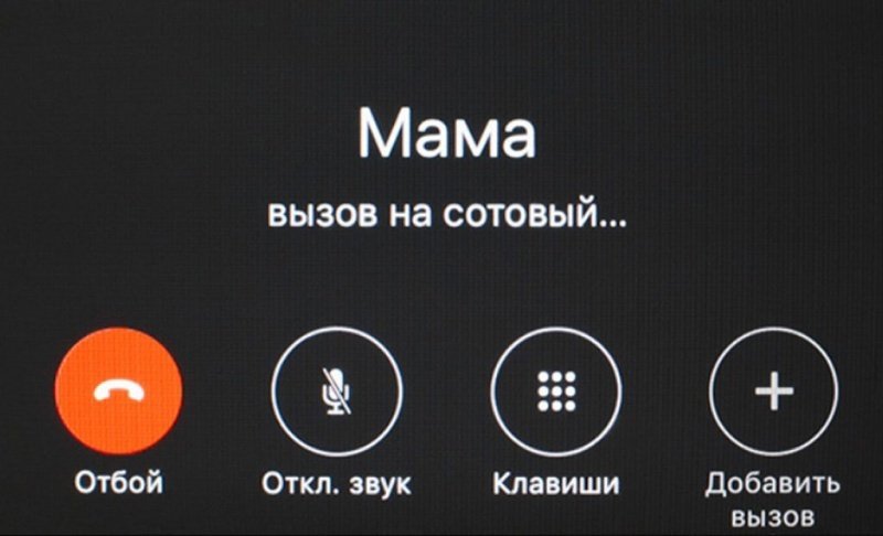 По новой схеме обманывают мошенники северян