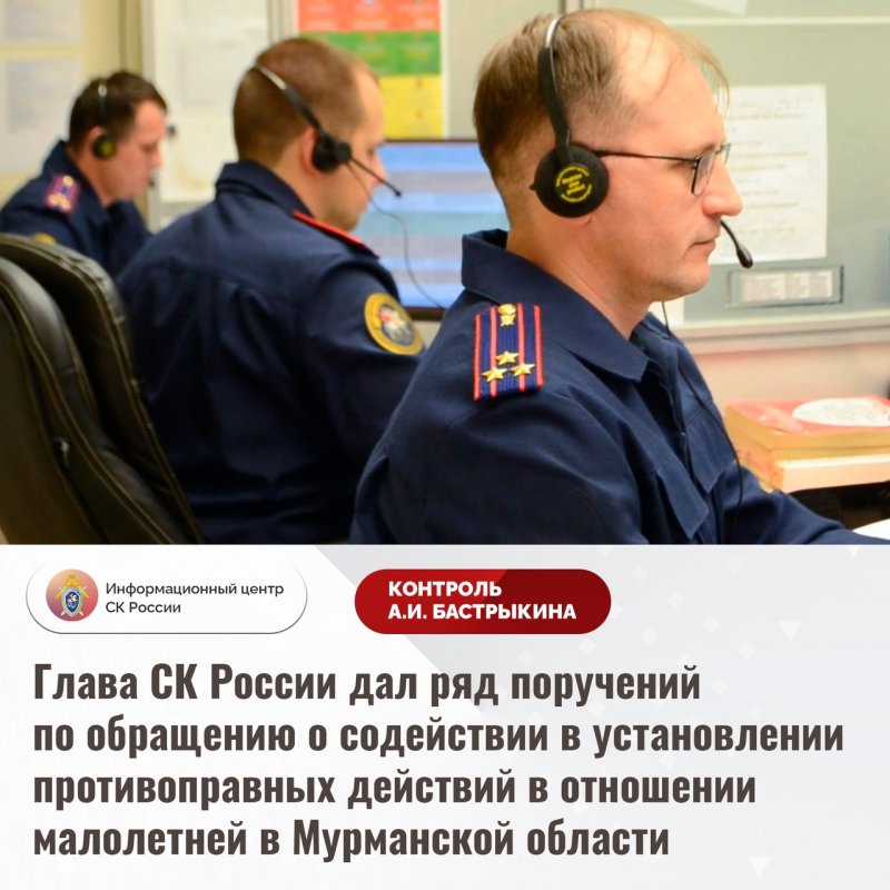 Понуждал ребенка к действиям сексуального характера: 17-летнего подростка заключили под стражу в Заполярье