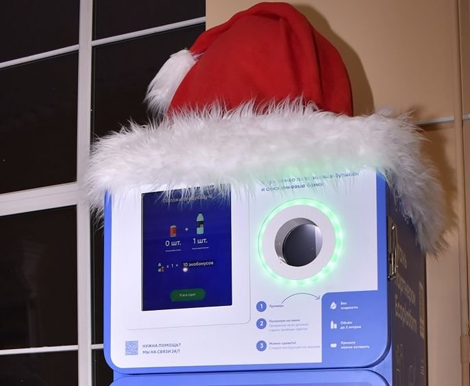 Первый в регионе робот для приема пластика появился в Мурманске