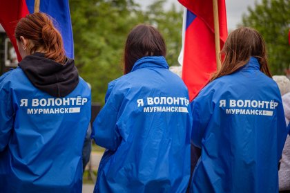 Волонтеров для проекта «Формирование комфортной городской среды» ищут в Мурманской области