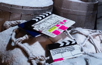 Приглашают актеров массовых сцен для съемок сериала в Териберке