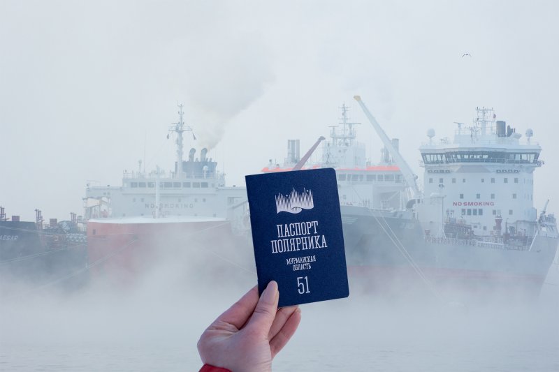 В Мурманске закончились паспорта полярника