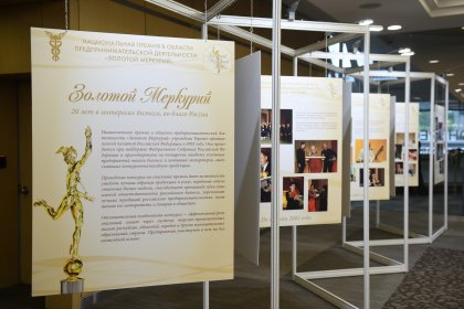 На конкурс «Золотой Меркурий» зовут заполярных бизнесменов